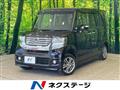 2014 Honda N BOX
