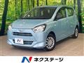 2017 Daihatsu Mira