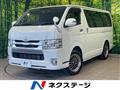 2019 Toyota Hiace Van