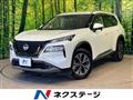 2023 Nissan X-Trail
