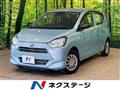 2020 Daihatsu Mira