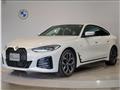 2024 BMW BMW Others