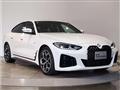 2024 BMW BMW Others
