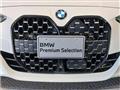 2024 BMW BMW Others