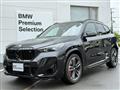2025 BMW BMW Others