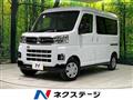 2023 Daihatsu Atrai
