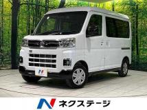 2023 Daihatsu Atrai