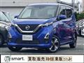 2020 Nissan Nissan Others