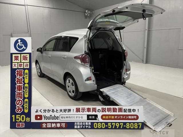 2015 Toyota Ractis