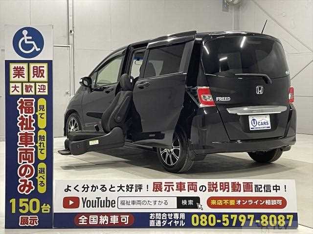 2015 Honda Freed
