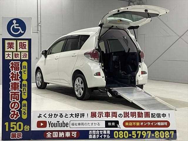 2014 Toyota Ractis