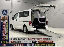 2012 Nissan NV200 VANETTE