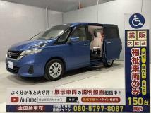 2019 Nissan Serena