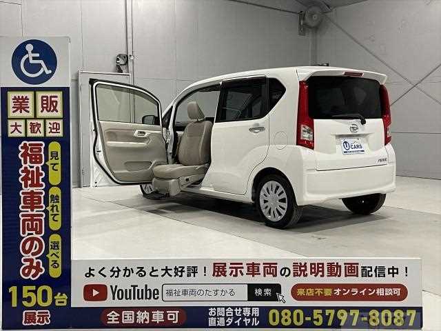 2017 Daihatsu Move