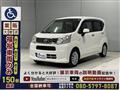 2017 Daihatsu Move