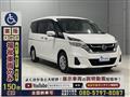 2019 Nissan Serena