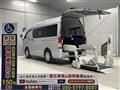 2020 Toyota Hiace Van