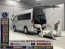 2020 Toyota Hiace Van