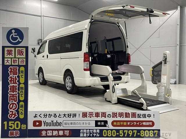 2018 Toyota Hiace Van