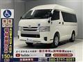 2018 Toyota Hiace Van