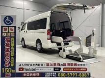2018 Toyota Hiace Van