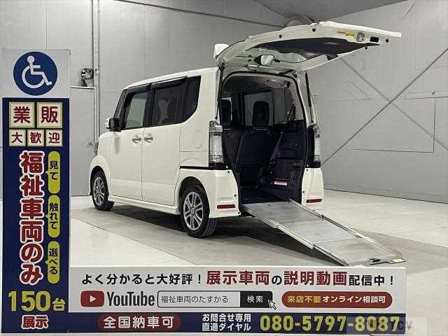 2014 Honda N BOX
