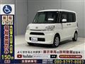 2017 Daihatsu Tanto