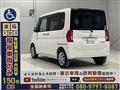 2017 Daihatsu Tanto