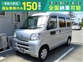2016 Daihatsu Hijet Cargo