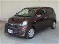 2015 Daihatsu Mira
