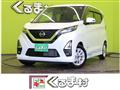2022 Nissan Nissan Others
