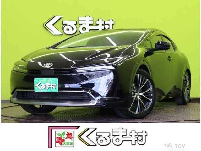 2023 Toyota Prius