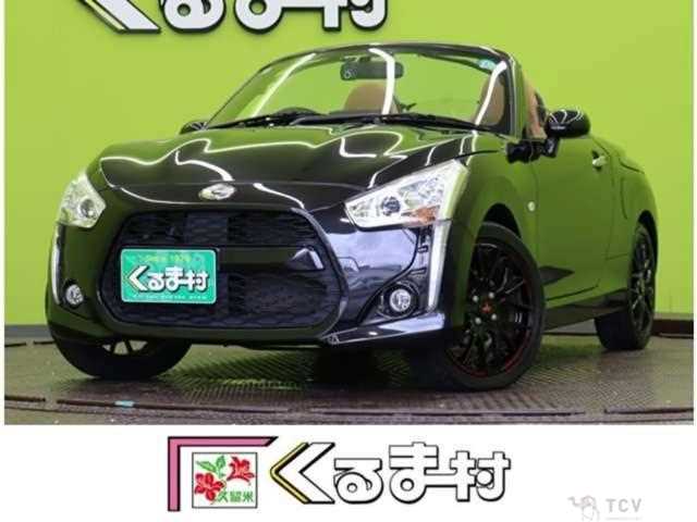2014 Daihatsu Copen