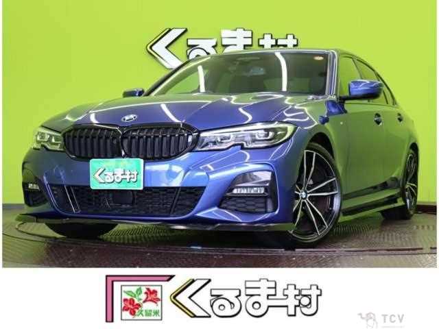 2020 BMW 3 Series