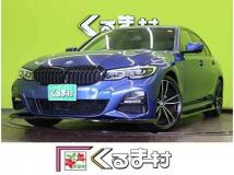 2020 BMW 3 Series