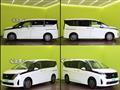 2024 Nissan Serena