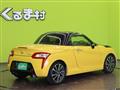 2014 Daihatsu Copen