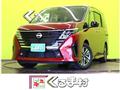 2023 Nissan Serena