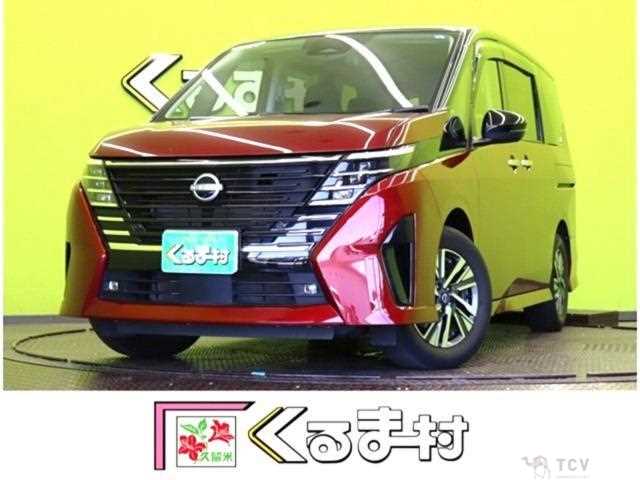 2023 Nissan Serena