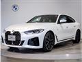 2022 BMW BMW Others