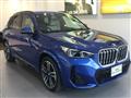 2023 BMW BMW Others