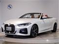 2021 BMW BMW Others