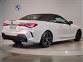 2021 BMW BMW Others