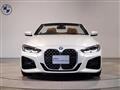 2021 BMW BMW Others