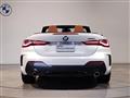 2021 BMW BMW Others