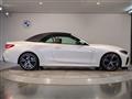 2021 BMW BMW Others