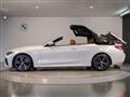 2021 BMW BMW Others