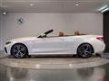 2021 BMW BMW Others