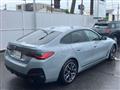 2025 BMW BMW Others