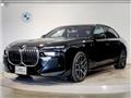 2023 BMW 7 Series